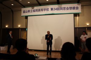 第34回同窓会総会＆懇親会