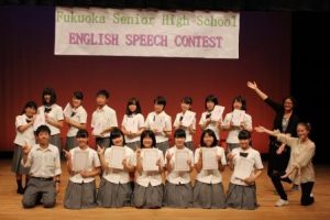 平成２９年度　英語スピーチコンテスト